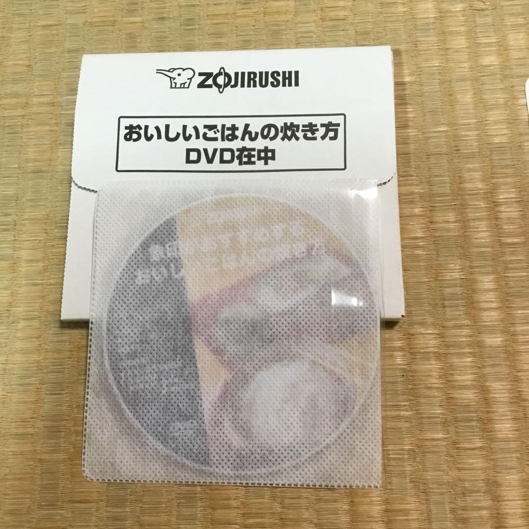 象印　極め羽釜　NP-WU10 黒