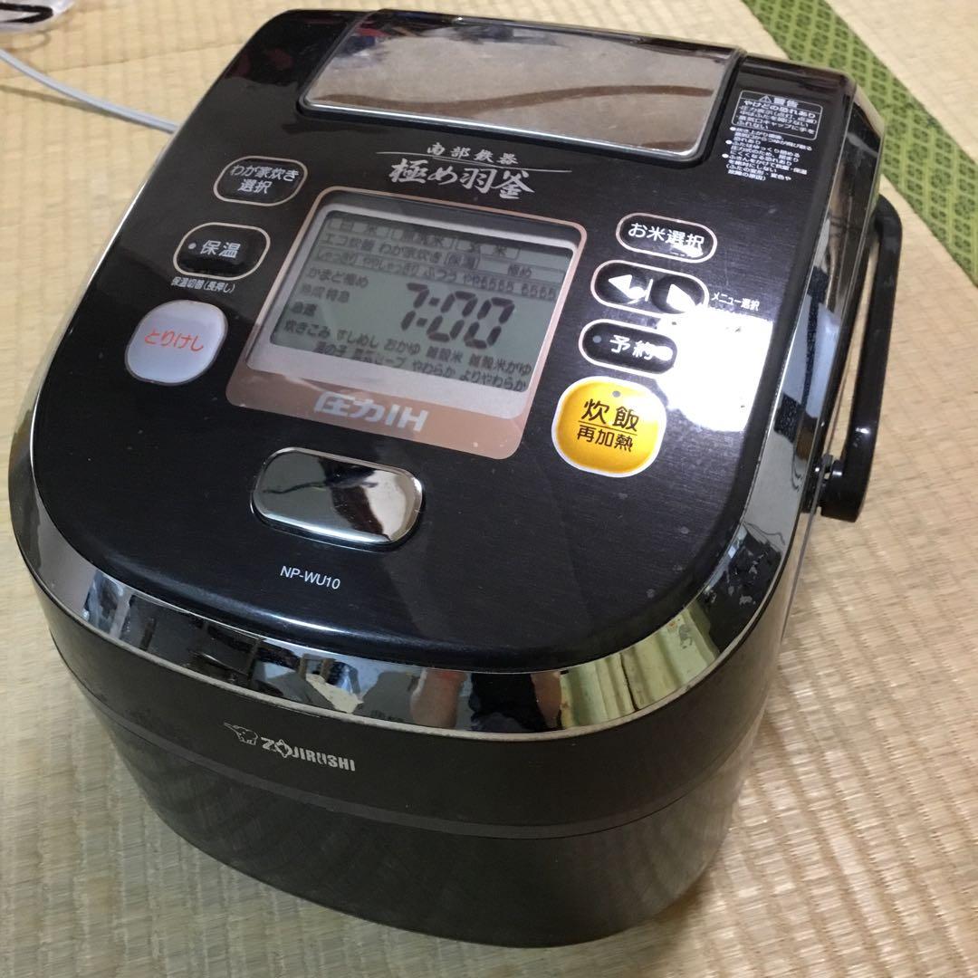象印　極め羽釜　NP-WU10 黒