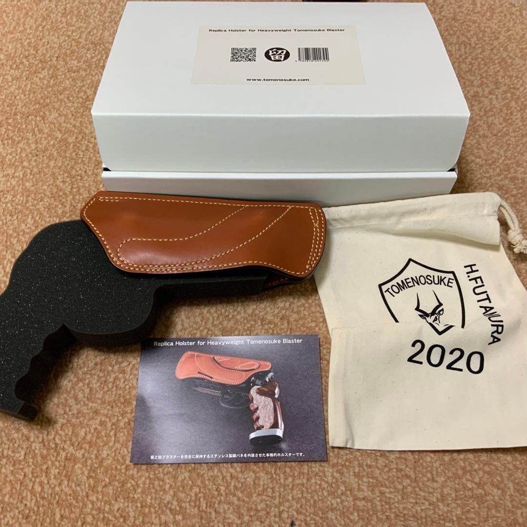 留之助ブラスター　レプリカホルスター
