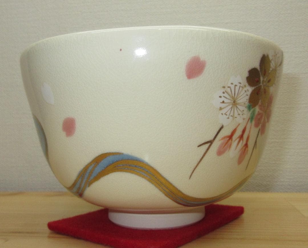 送料込【逢絢亭・新品】茶道具 茶碗 京焼 仁清 桜流水 清水北斗 共箱入り