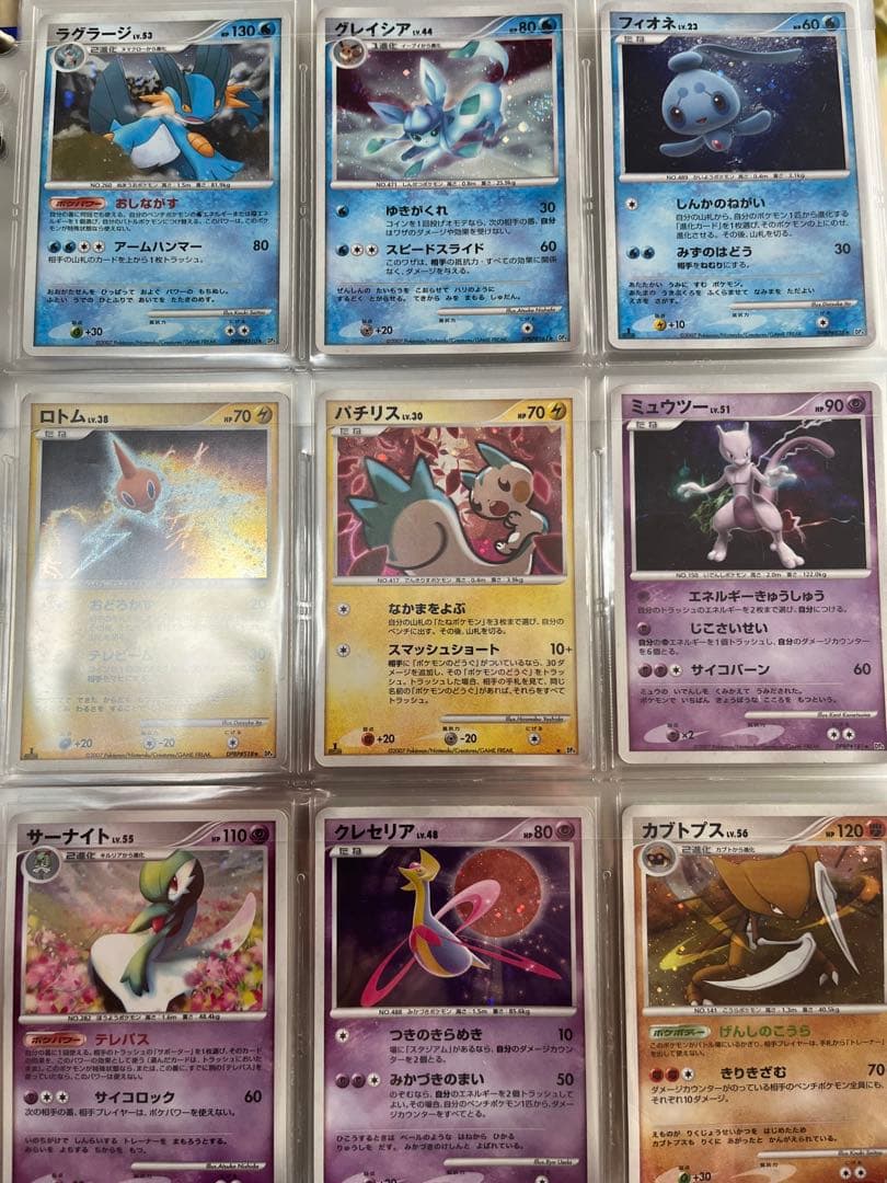 ポケモンカード レックウザ ピカチュウ ミュウツー プロモ リザードン ① dp