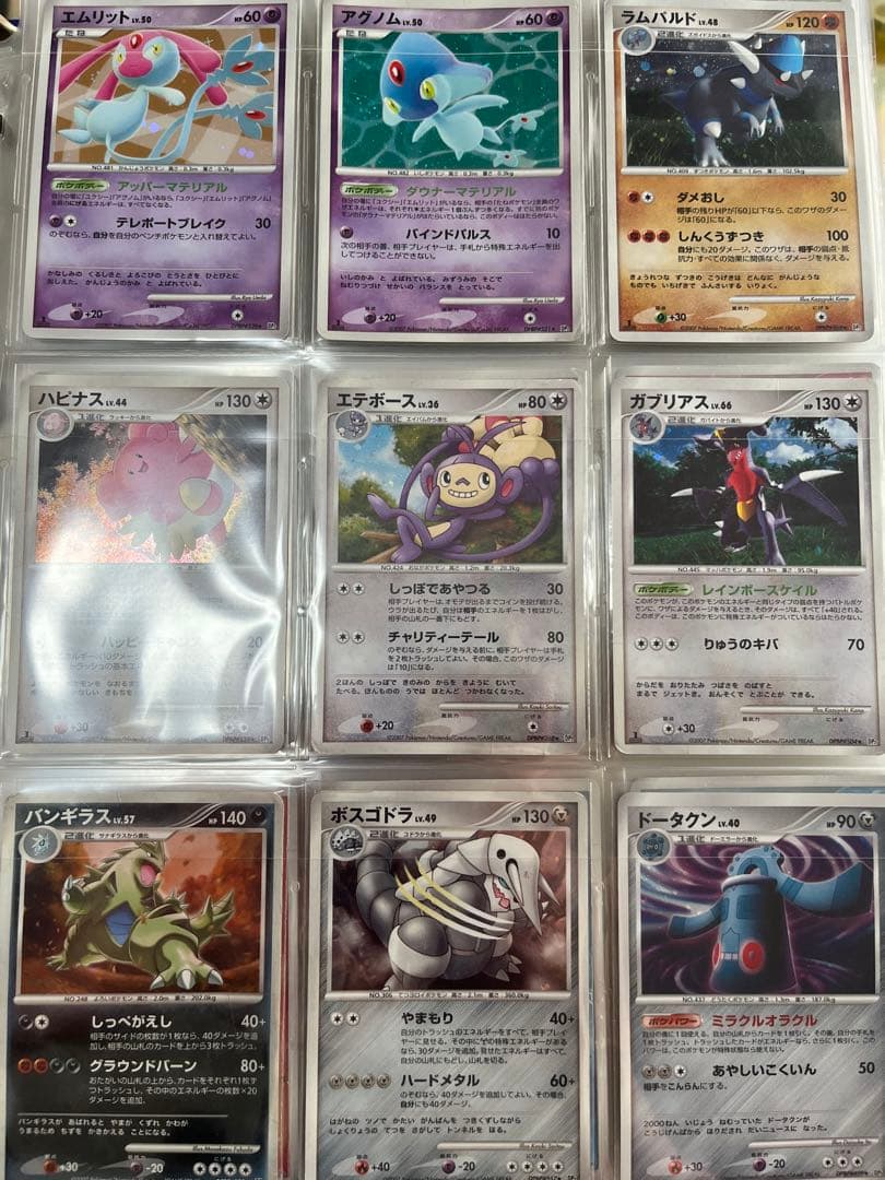 ポケモンカード レックウザ ピカチュウ ミュウツー プロモ リザードン ① dp