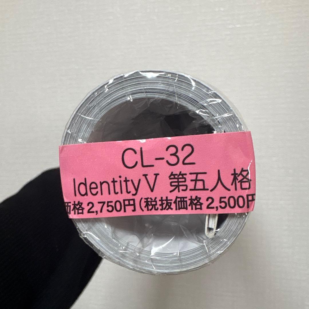 第五人格 2024カレンダー ポスター