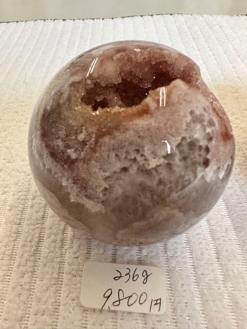 ピンクアメジスト　スフィア　丸玉