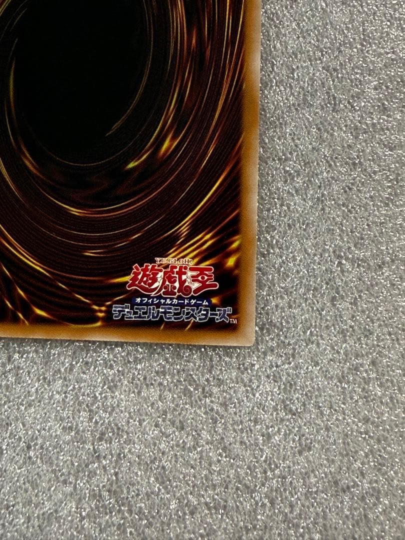 遊戯王 マルチャミー・フワロス プリズマ　プリシク