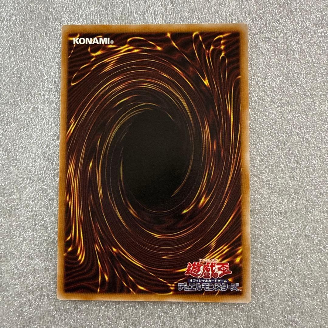 遊戯王 マルチャミー・フワロス プリズマ　プリシク