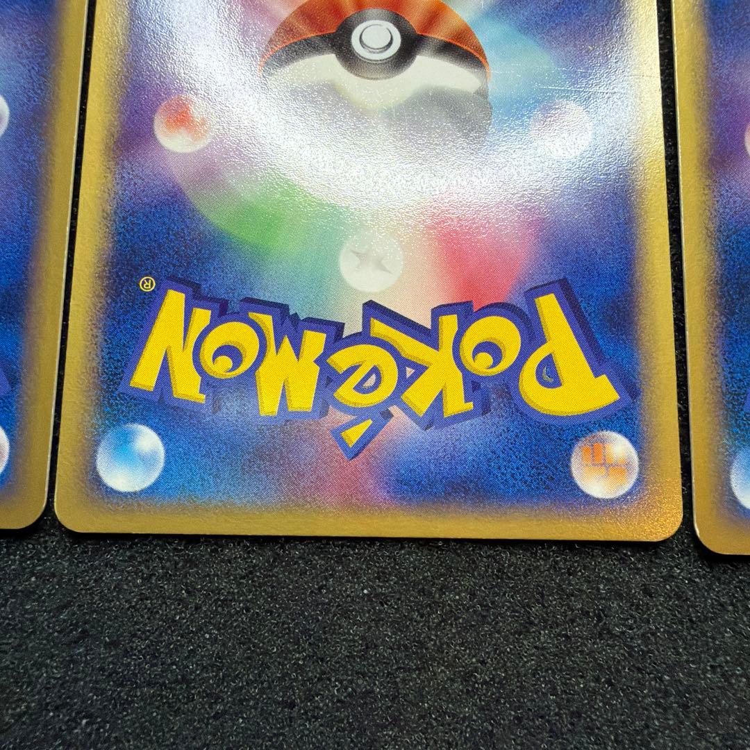 ファイヤー フリーザー サンダーex プレーヤーズ　プロモ　3枚　まとめ売り