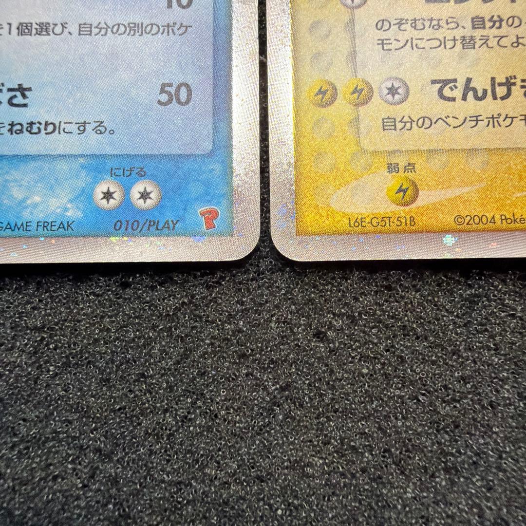 ファイヤー フリーザー サンダーex プレーヤーズ　プロモ　3枚　まとめ売り