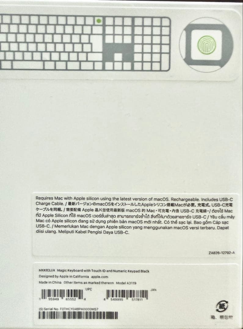 Magic Keyboard with Touch ID 日本語配列