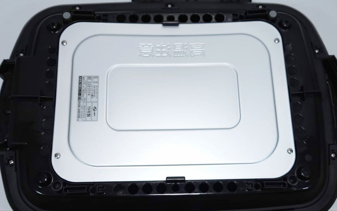 象印(ゾウジルシ)EA-GW30【未使用品】