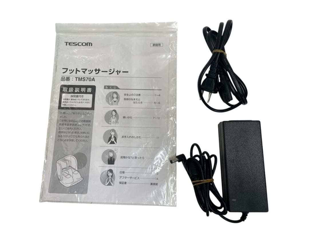 【簡易動作確認済み】 テスコム 足 ふくらはぎ 2ウェイ
