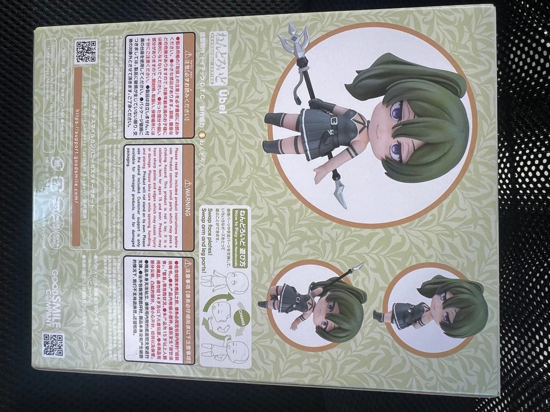 【未開封】 グッドスマイルカンパニー 葬送のフリーレン ねんどろいど ユーベル