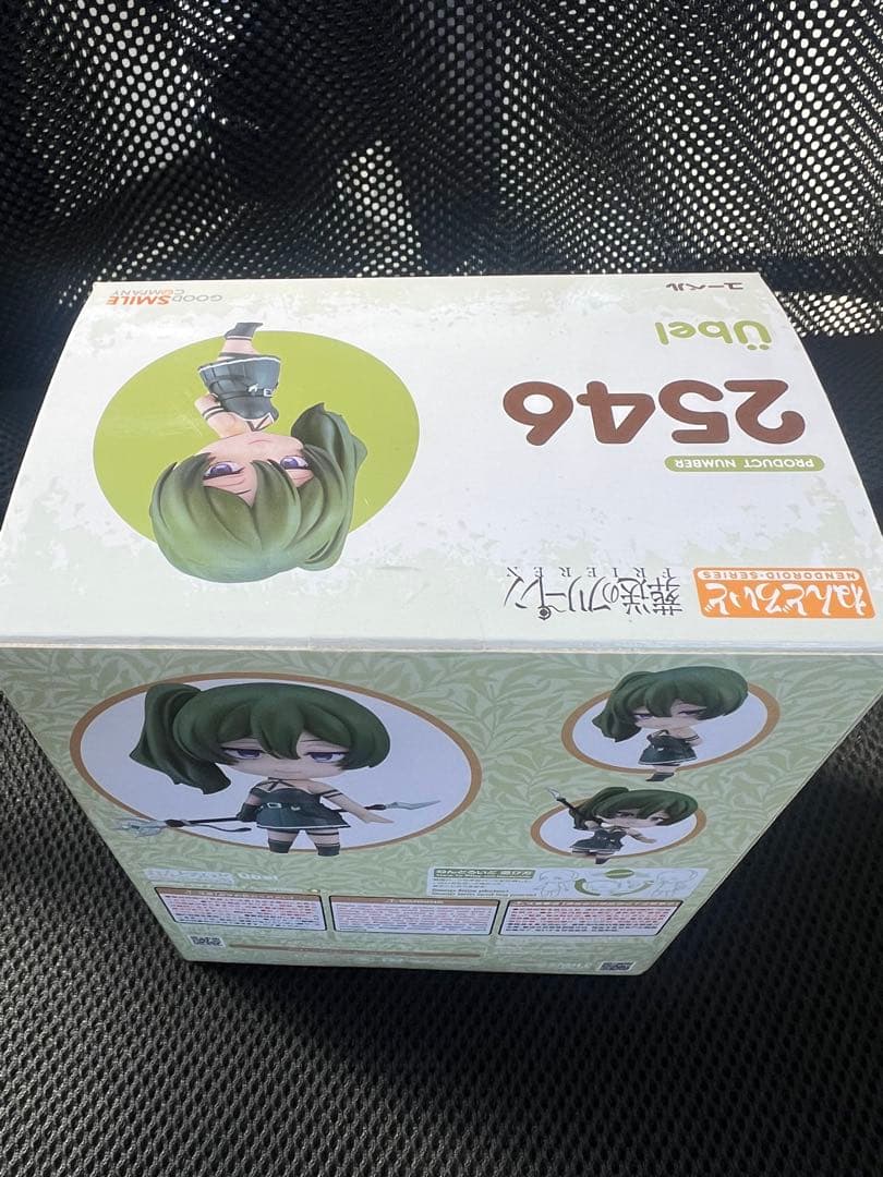 【未開封】 グッドスマイルカンパニー 葬送のフリーレン ねんどろいど ユーベル
