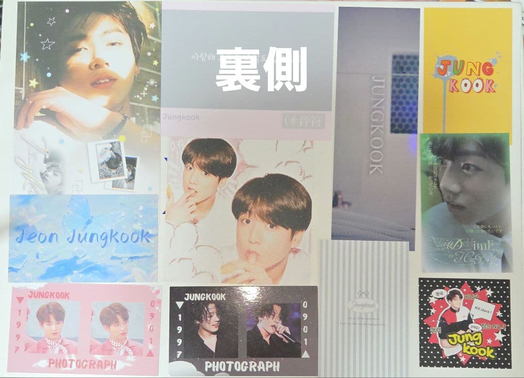 BTS グク おもしろ トレカ 他 E セット