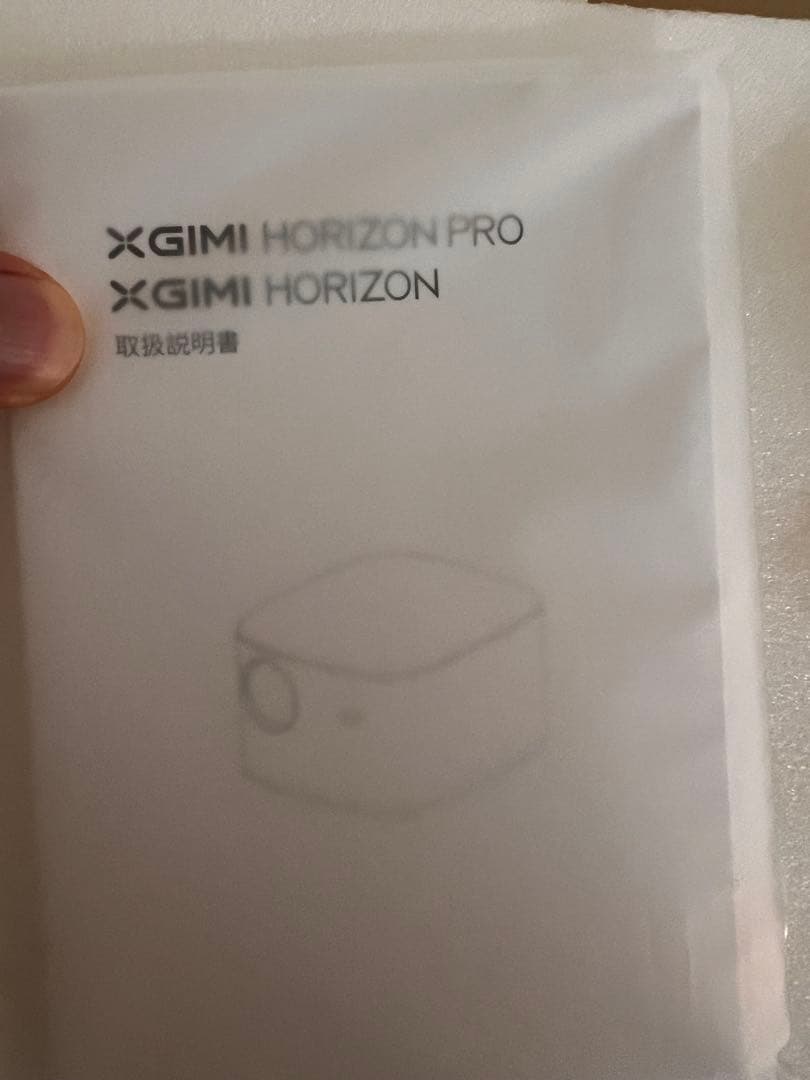 プロジェクター XGIMI HORIZON