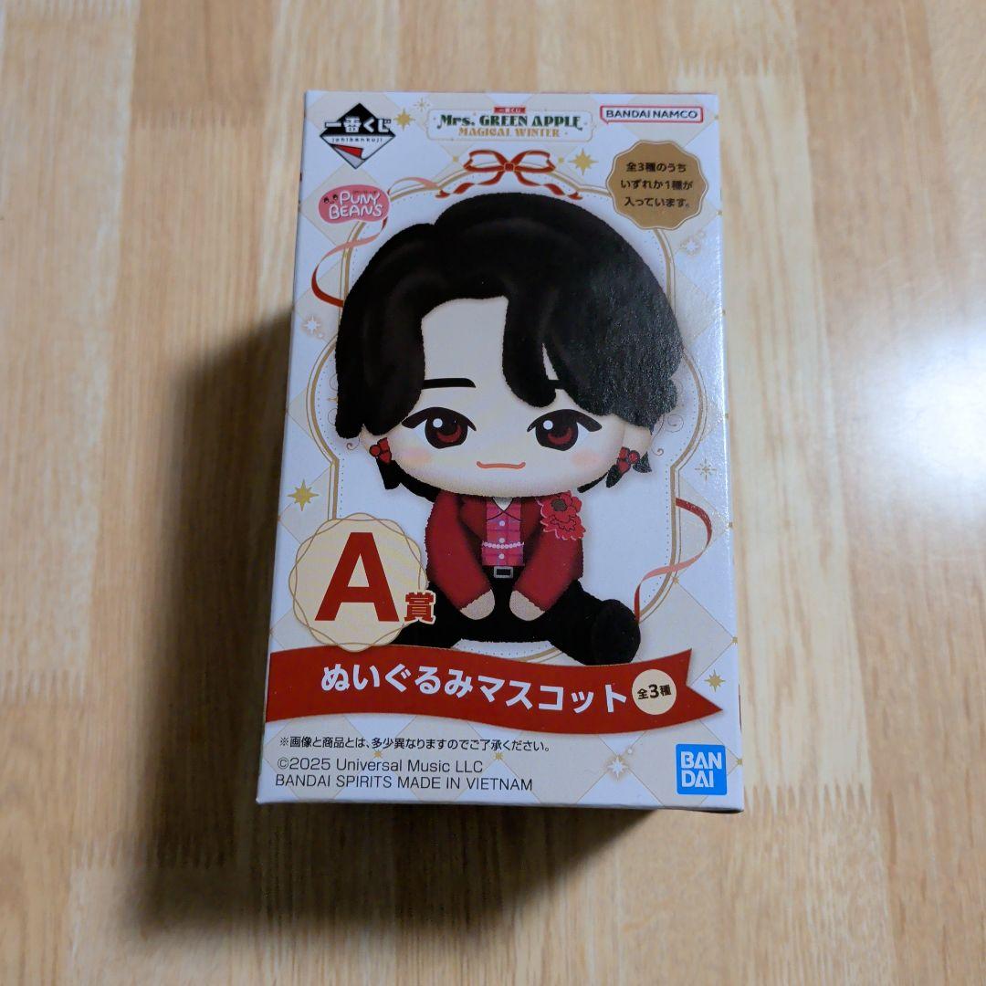 ミセスグリーンアップル 大森元貴 一番くじ A賞 ぬいぐるみマスコット ①