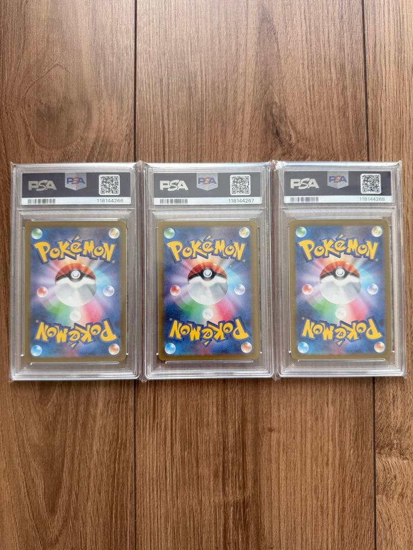 ライコウV エンテイV スイクンV PSA10 ３連番