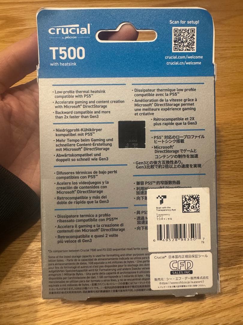 新品 未開封 Crucial T500 4TB SSD ヒートシンク ありver
