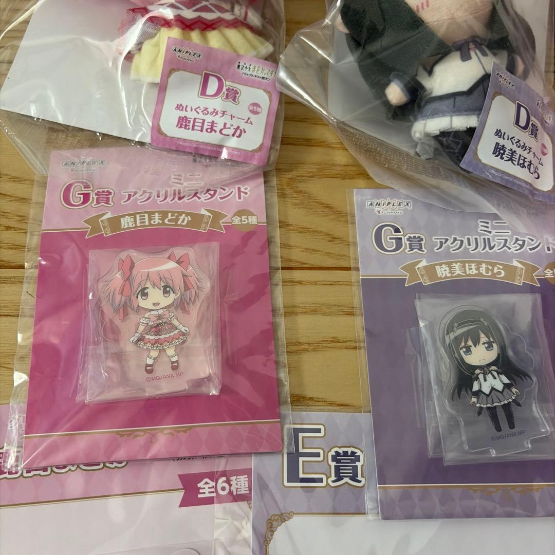 まどマギ　アニプレックスくじ　ワルプルギスの廻天 B賞 D賞 G賞 E賞