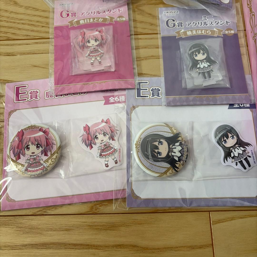 まどマギ　アニプレックスくじ　ワルプルギスの廻天 B賞 D賞 G賞 E賞