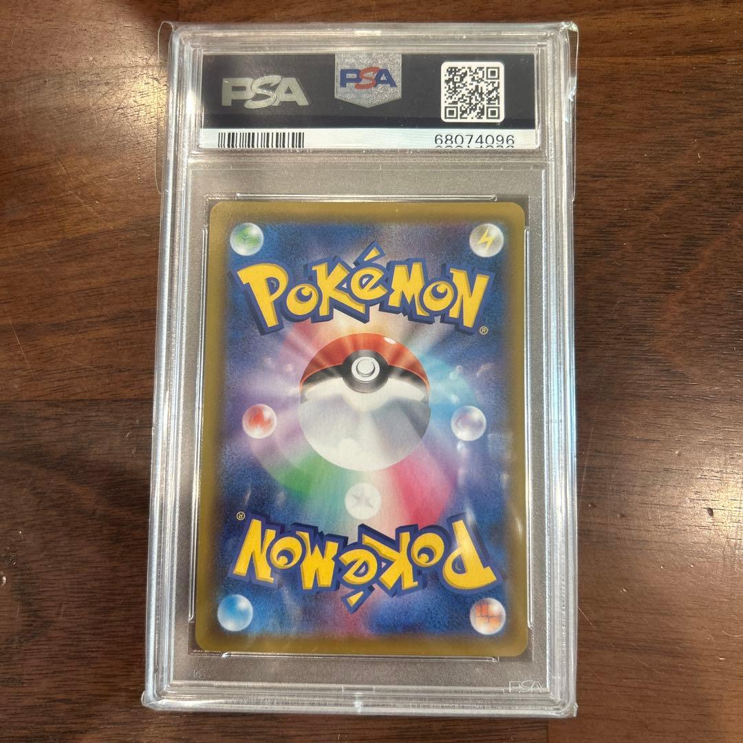 【PSA10】リーフィアV SR S6a イーブイヒーローズ 070/069