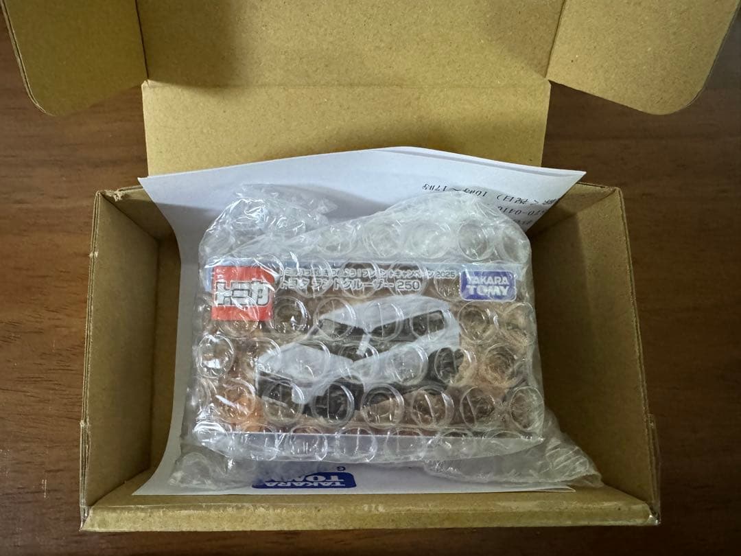 トミカ　ランドクルーザー250 10億台突破記念　非売品