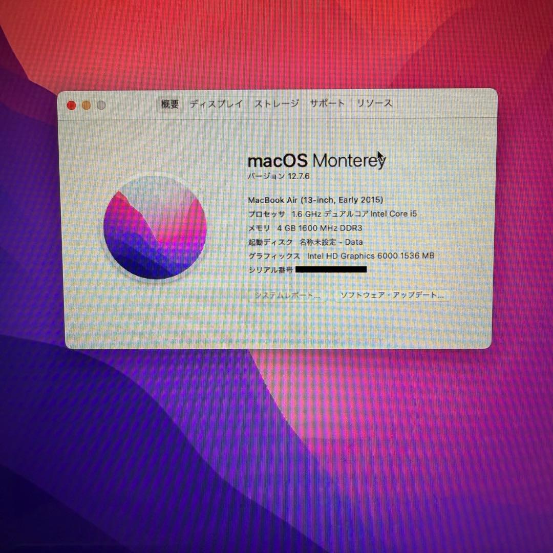 MacBook Air 13インチ Early2015 A1466