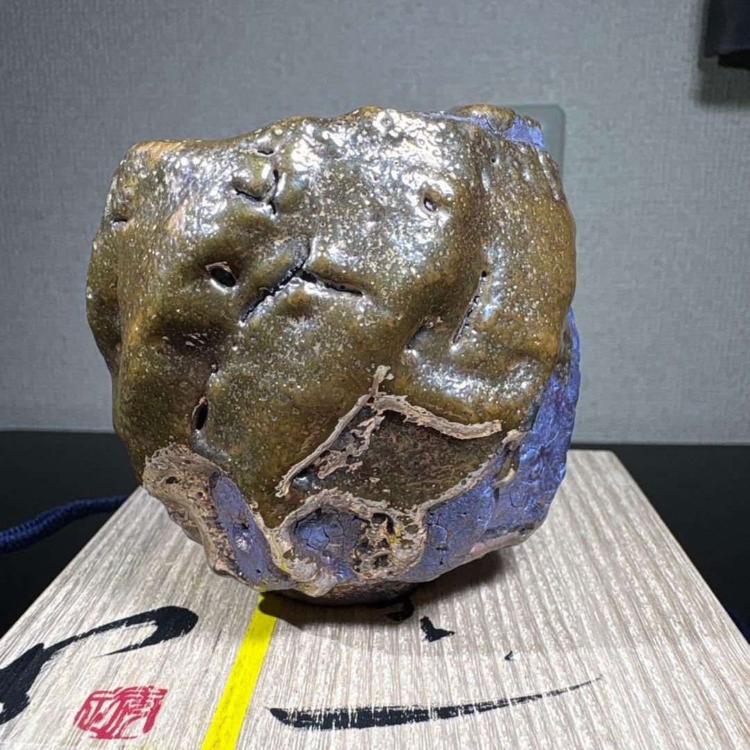 真作　市川透　ぐい呑み　高さ約7.5センチ経約7.5センチ