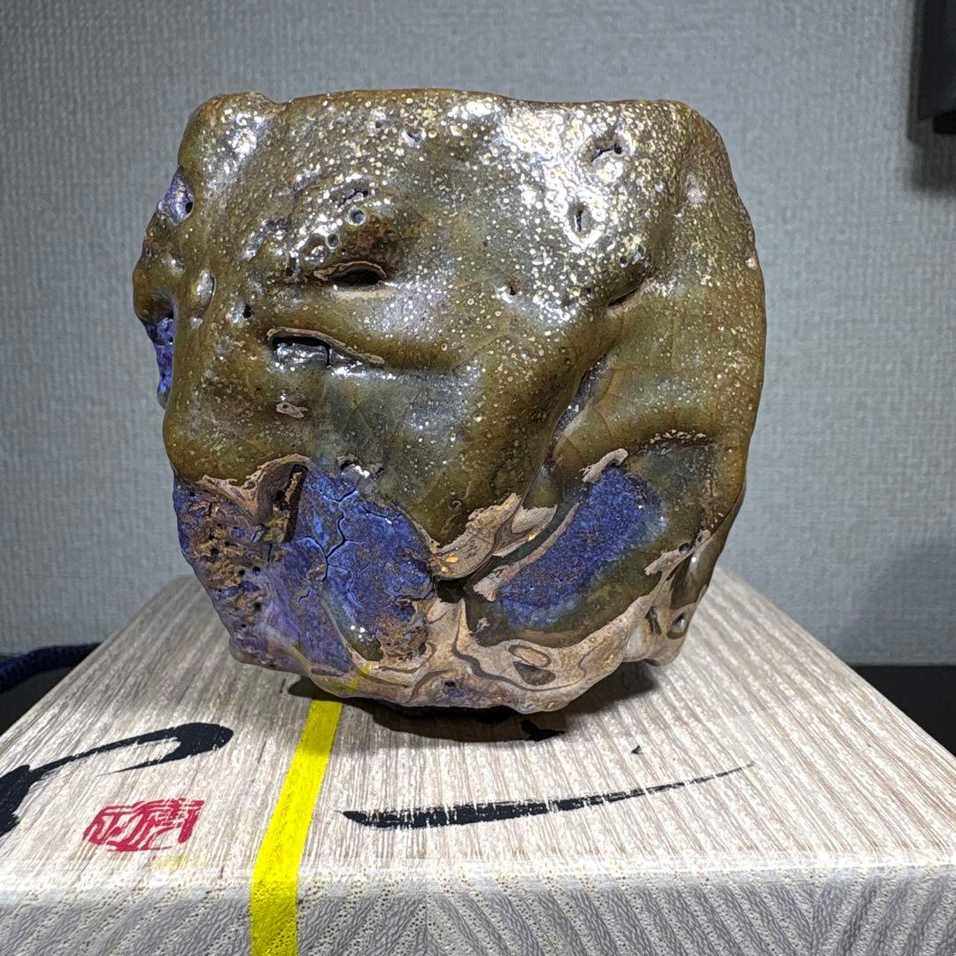 真作　市川透　ぐい呑み　高さ約7.5センチ経約7.5センチ