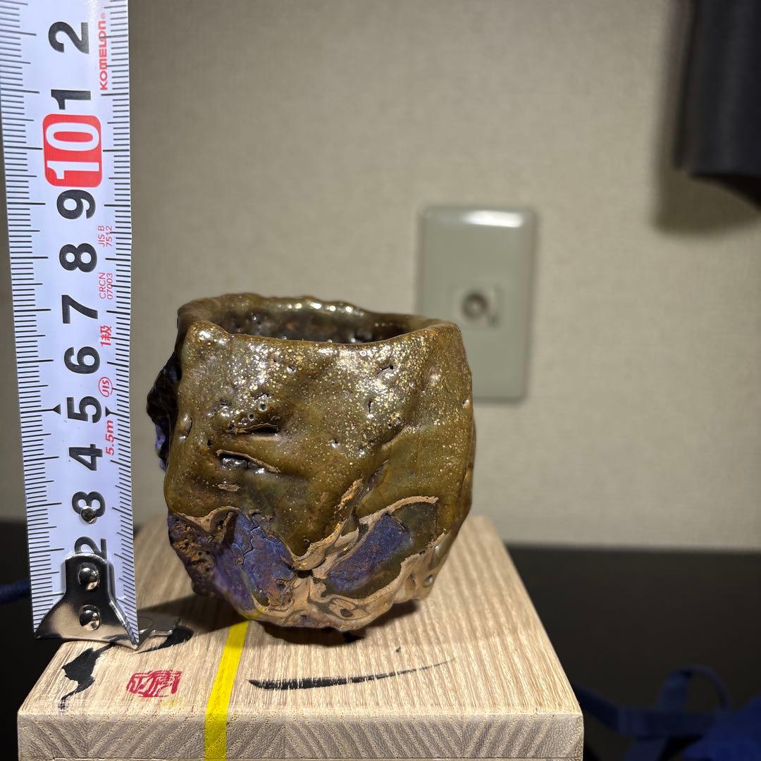 真作　市川透　ぐい呑み　高さ約7.5センチ経約7.5センチ