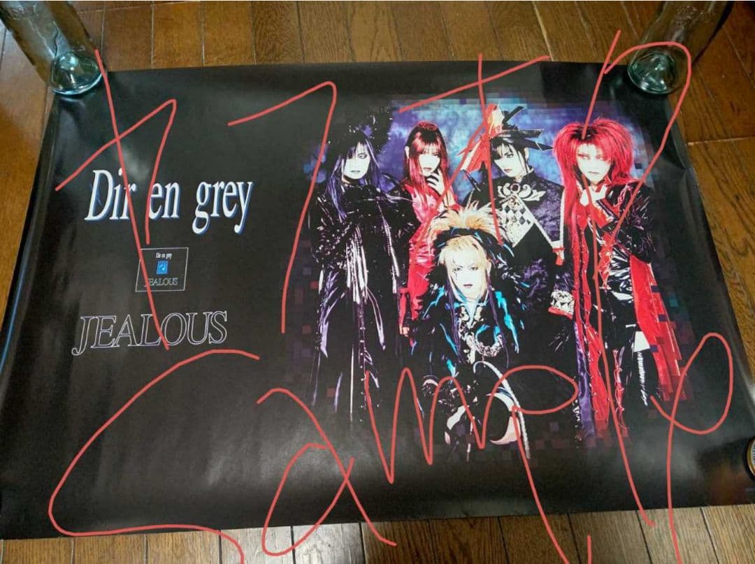 DIR EN GREY ポスター JEALOUS 1998年