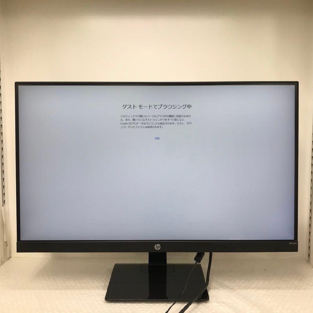 HP 27m 液晶モニター ディスプレイ 27インチ 3WL48AA