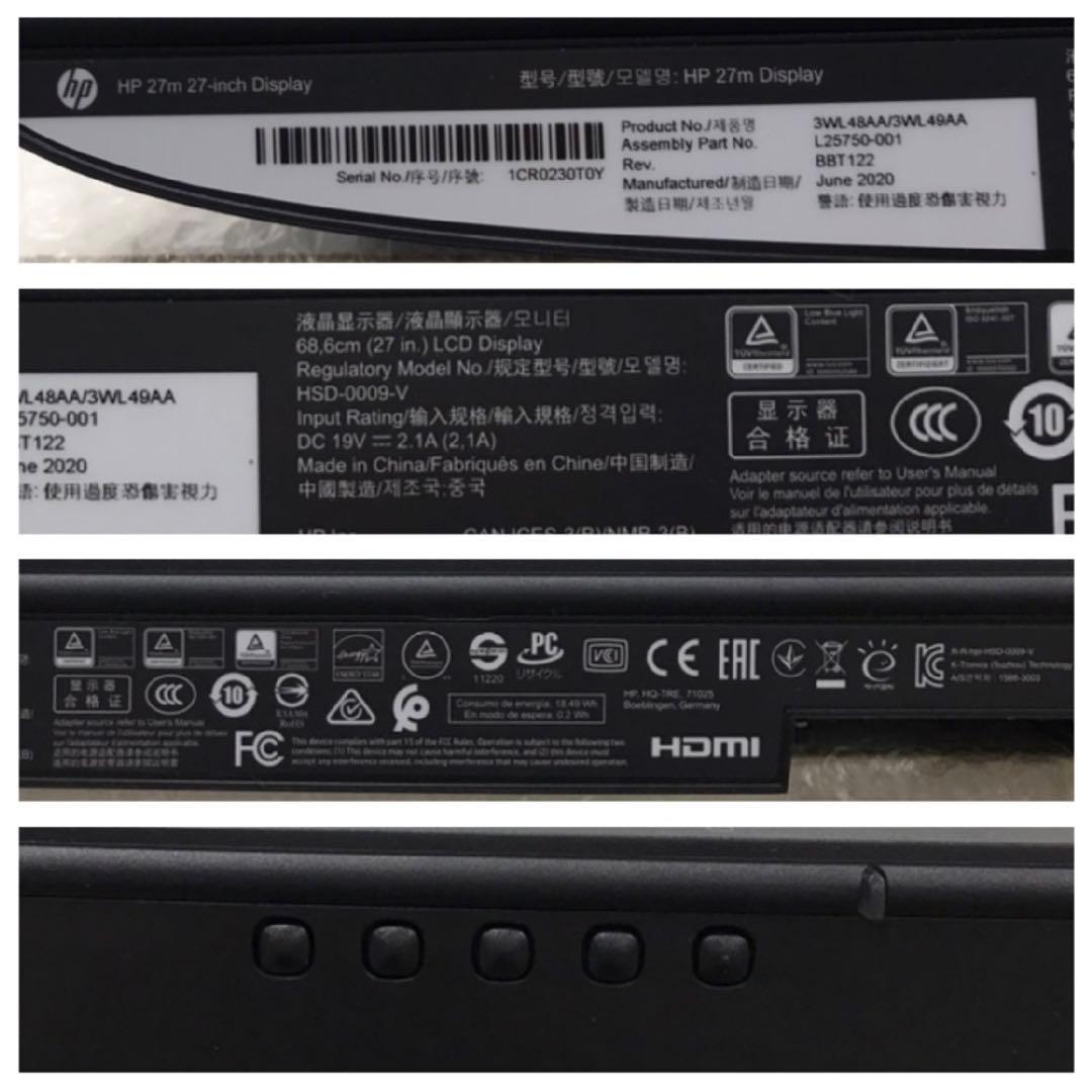 HP 27m 液晶モニター ディスプレイ 27インチ 3WL48AA