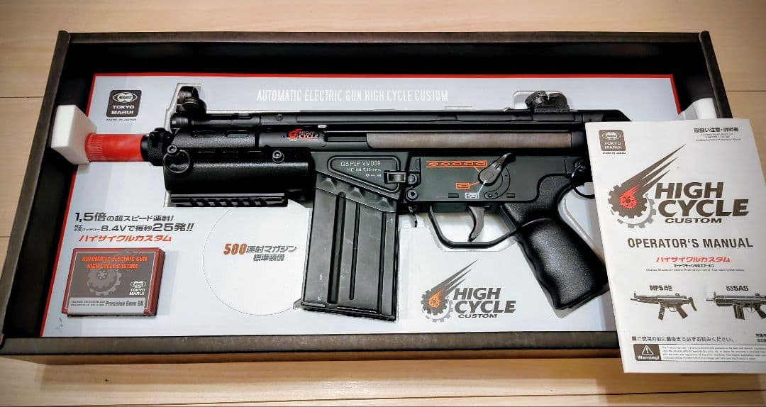 【希少】G3 SAS 電動ライフルガン +別売サイトスコープ付【段階的値引】