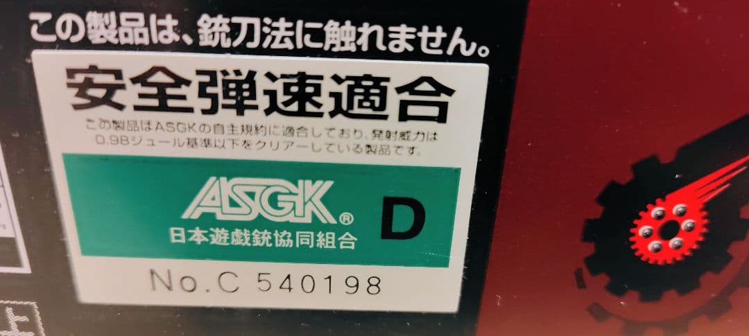 【希少】G3 SAS 電動ライフルガン +別売サイトスコープ付【段階的値引】