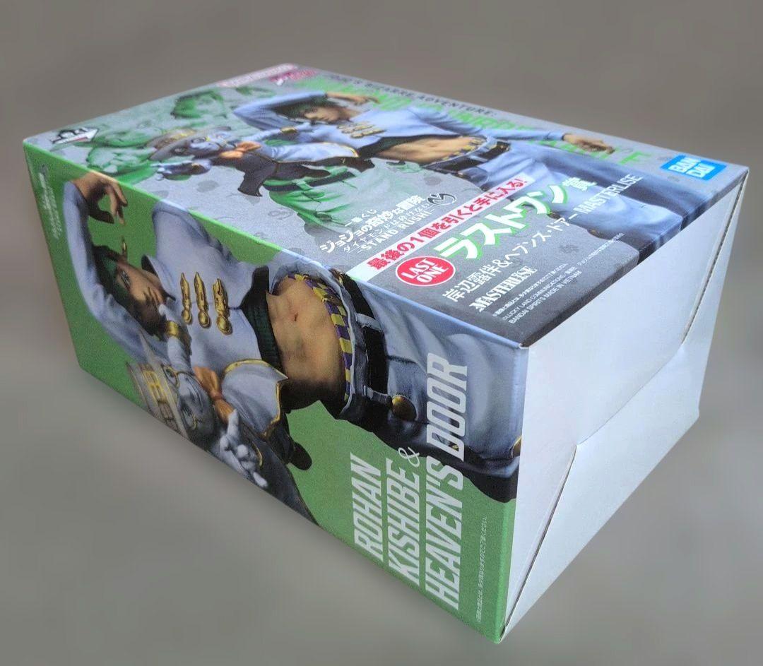 BANDAI ジョジョの奇妙な冒険 岸辺露伴　ラストワン賞