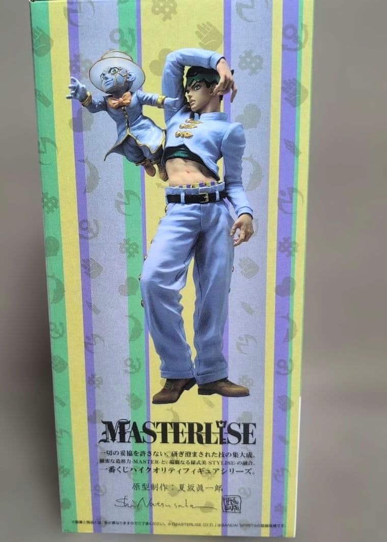 BANDAI ジョジョの奇妙な冒険 岸辺露伴　ラストワン賞