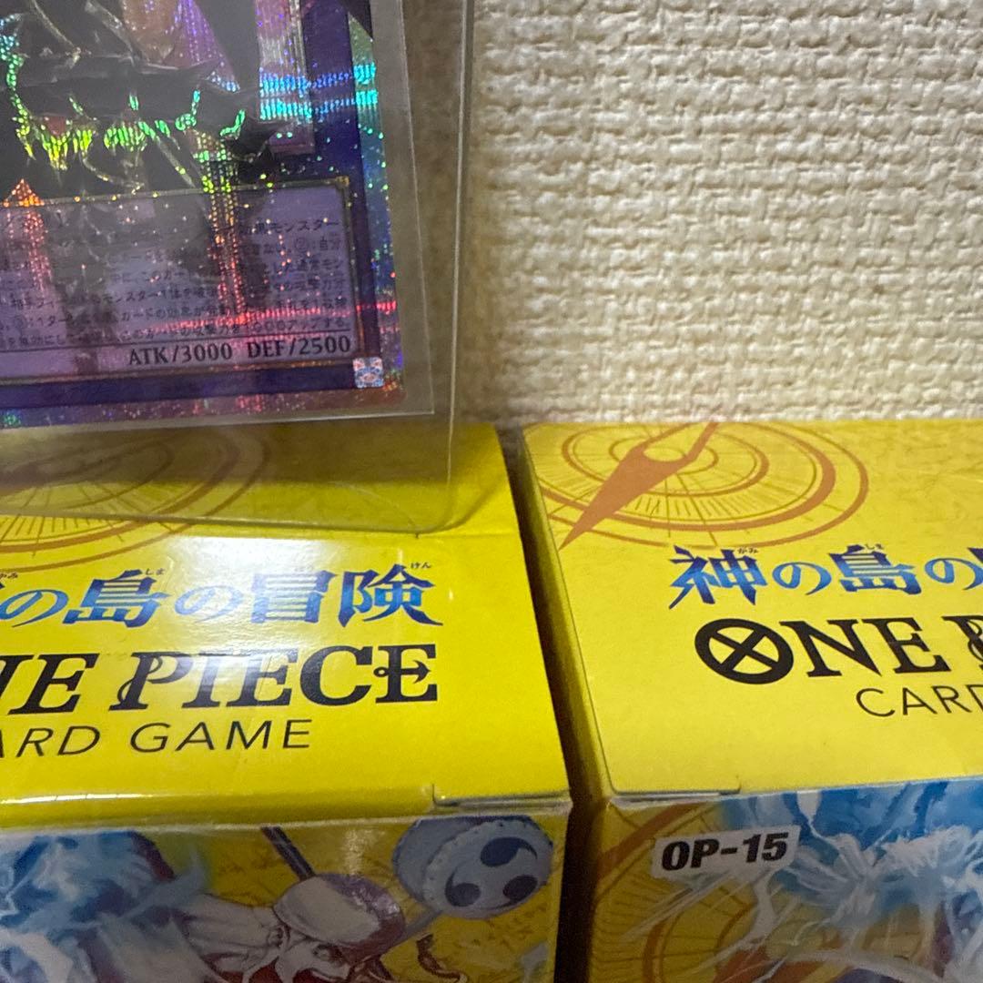 遊戯王　超魔導竜騎士-ドラグーン・オブ・レッドアイズ