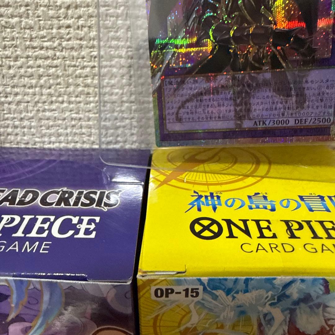 遊戯王　超魔導竜騎士-ドラグーン・オブ・レッドアイズ