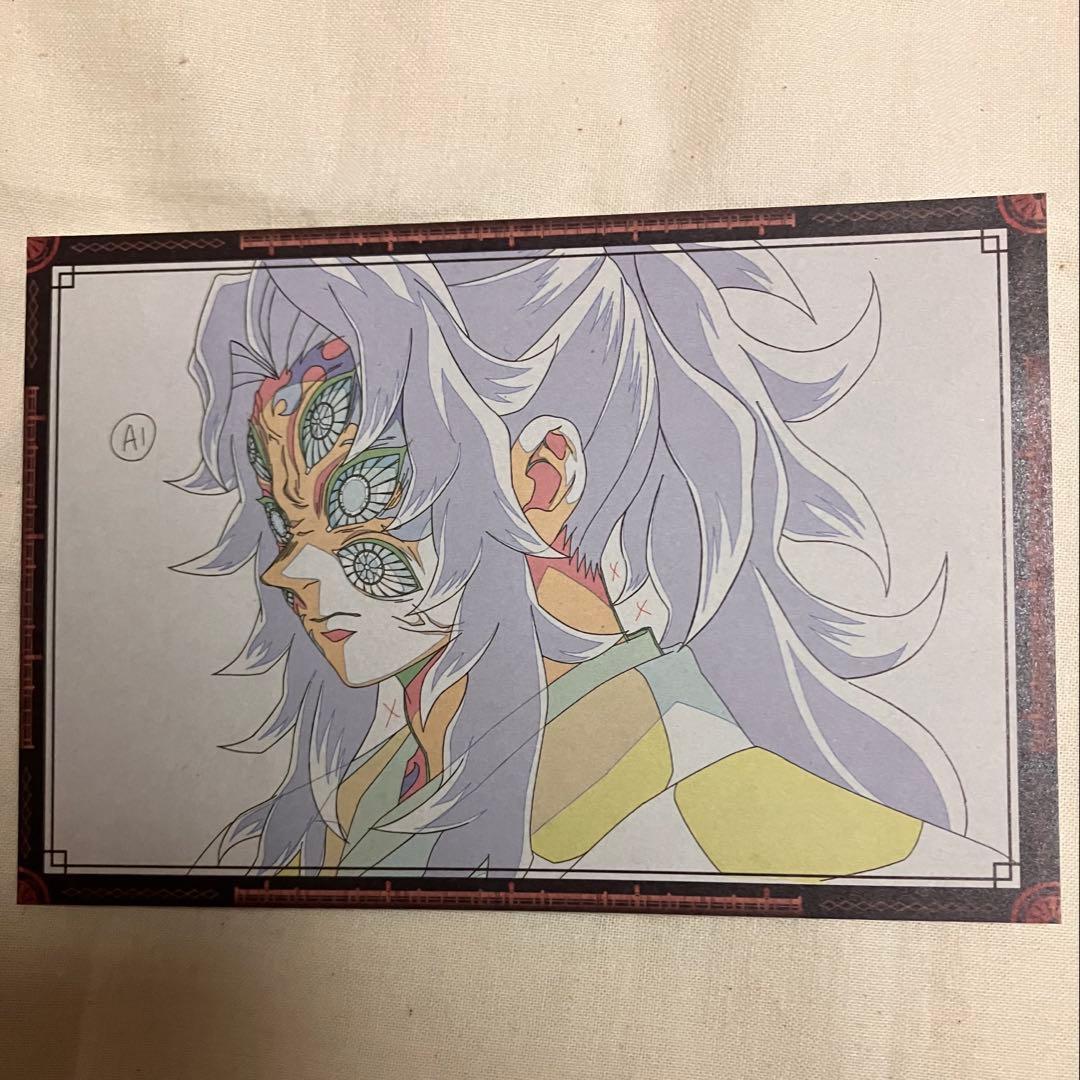 鬼滅の刃　コラボダイニングお楽しみくじ　黒死牟　チェキ風ブロマイド　ポストカード