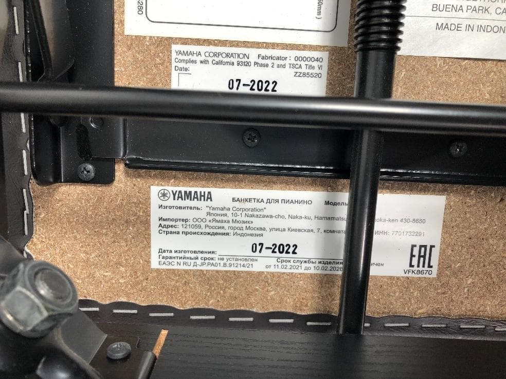 ※83640※YAMAHAピアノ椅子　BC-205DR（焦げ茶色）★送料無料