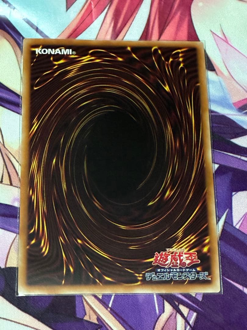 遊戯王　ドミナスパージ　25th クォーターセンチュリーレア