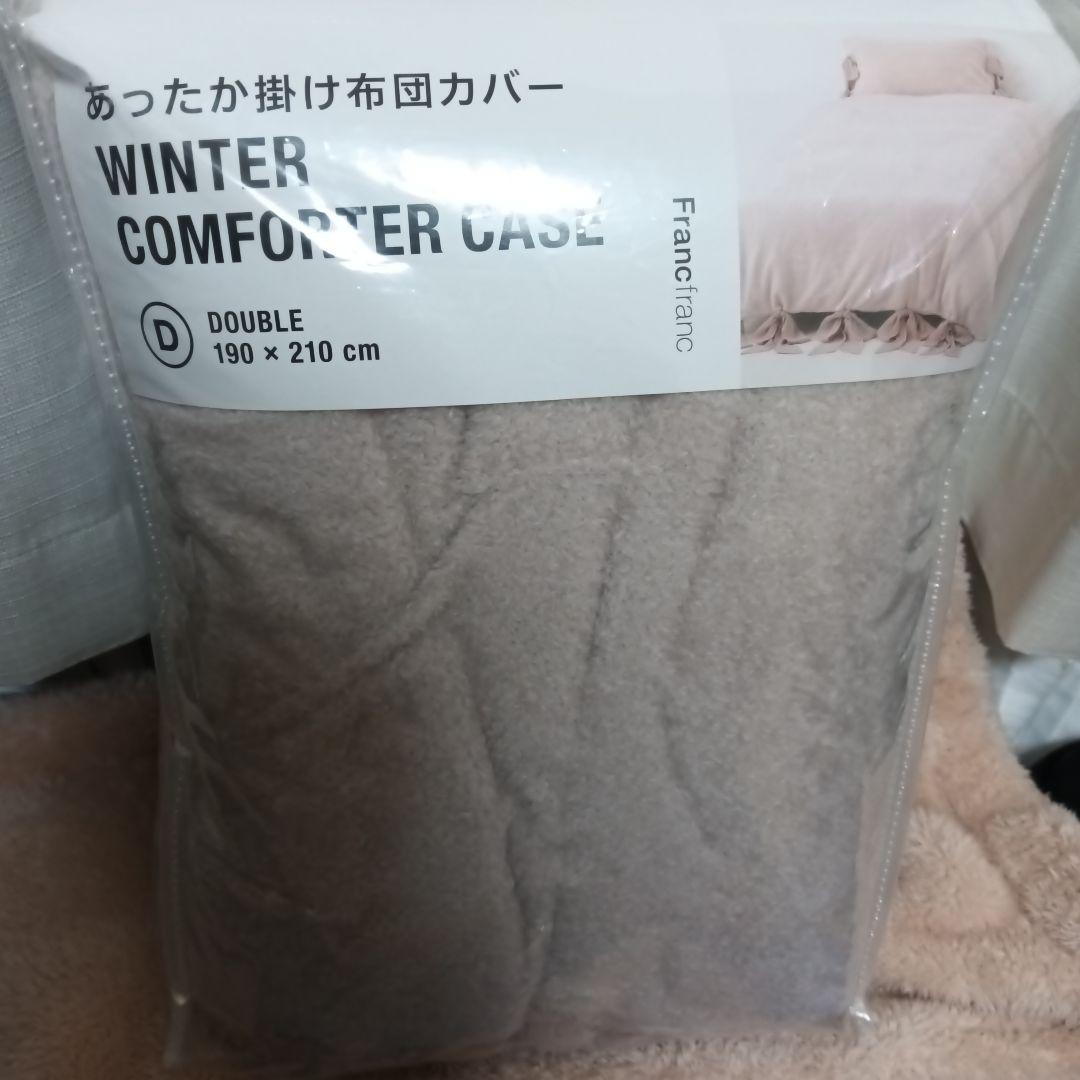 Francfranc WARMY リボン 掛け布団カバー ダブル ピンク