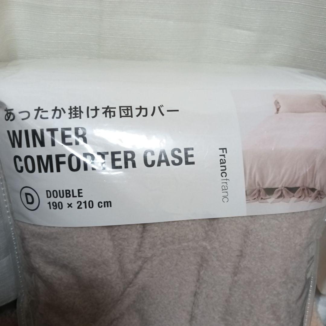 Francfranc WARMY リボン 掛け布団カバー ダブル ピンク