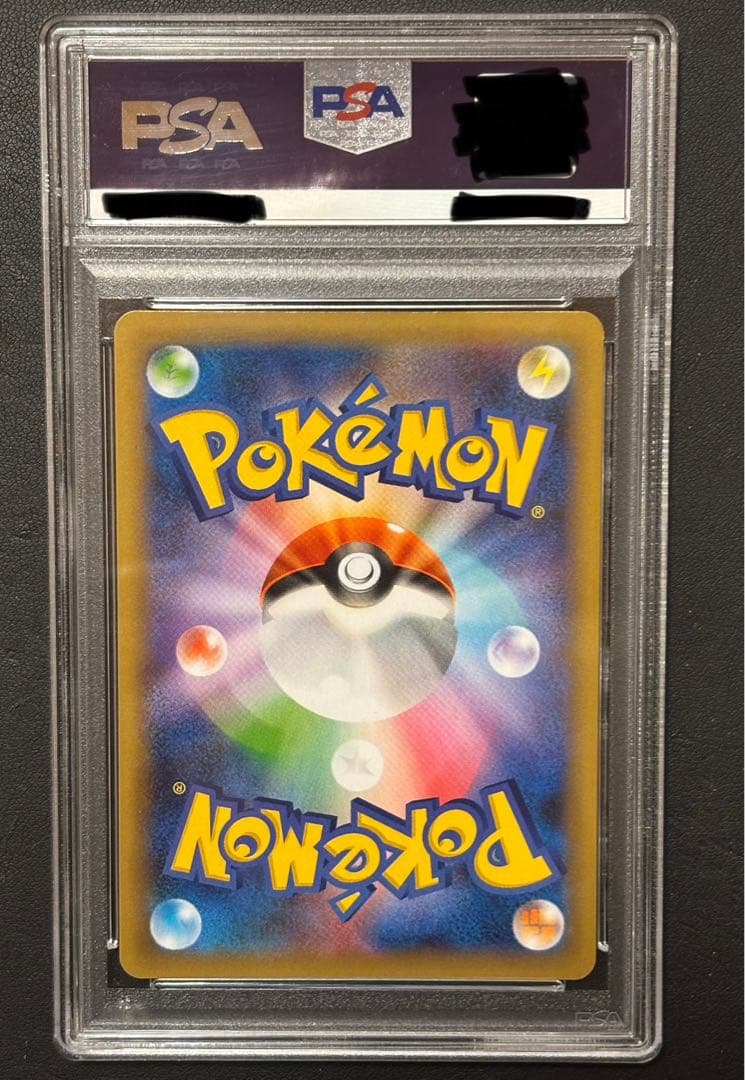 ミュウ　ex 25th プロモ　psa10