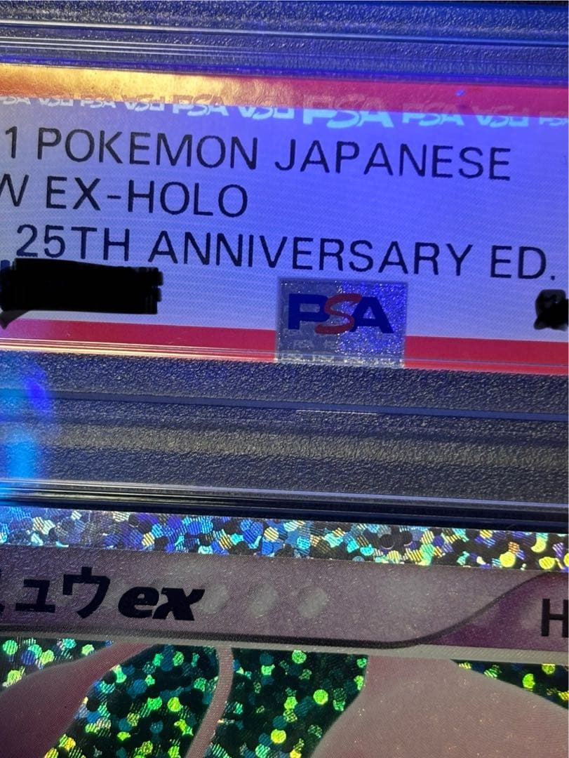 ミュウ　ex 25th プロモ　psa10