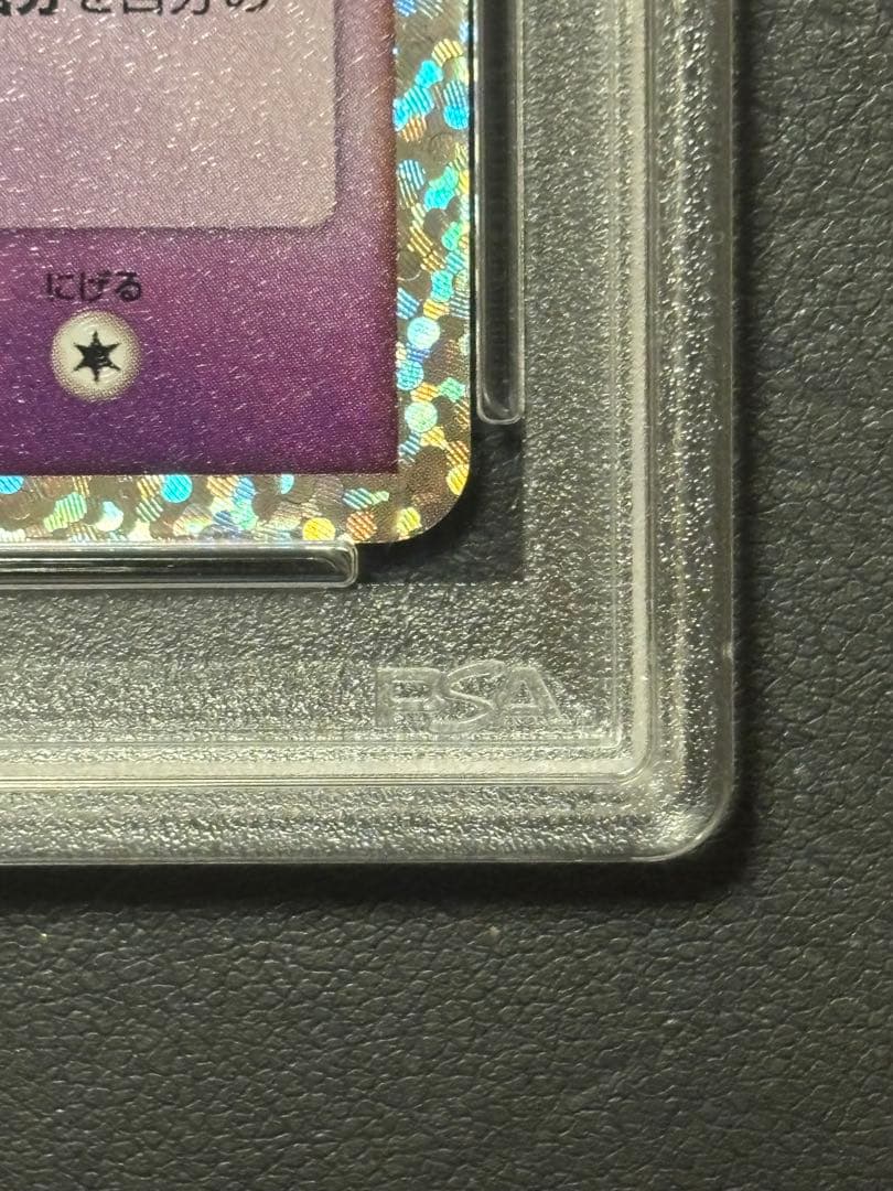 ミュウ　ex 25th プロモ　psa10