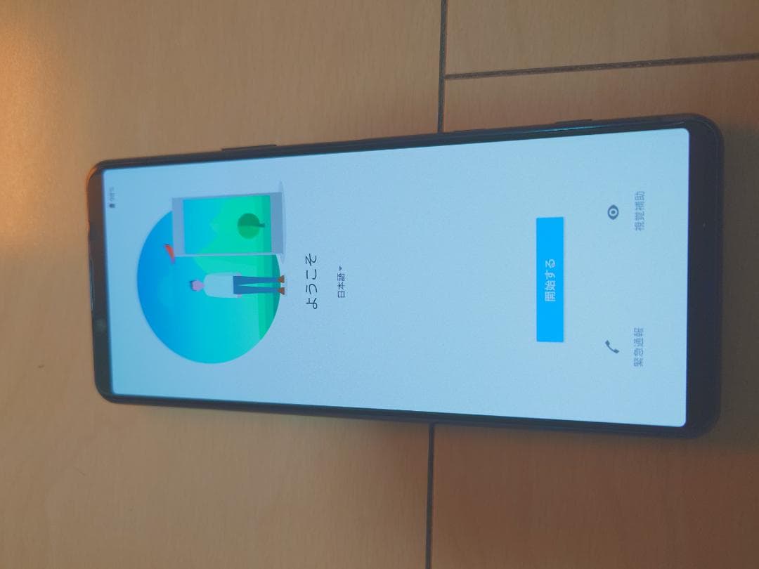 Xperia 5 II SOG02　中古