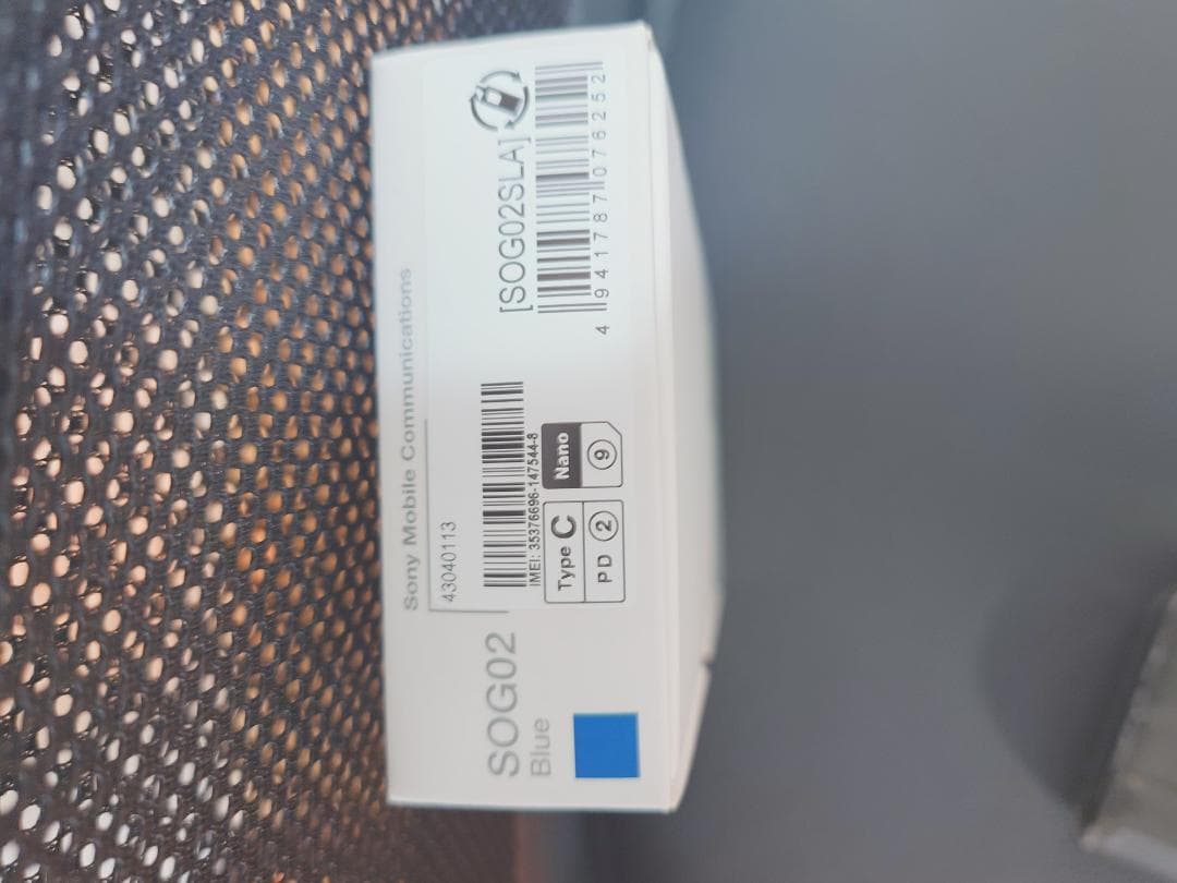 Xperia 5 II SOG02　中古