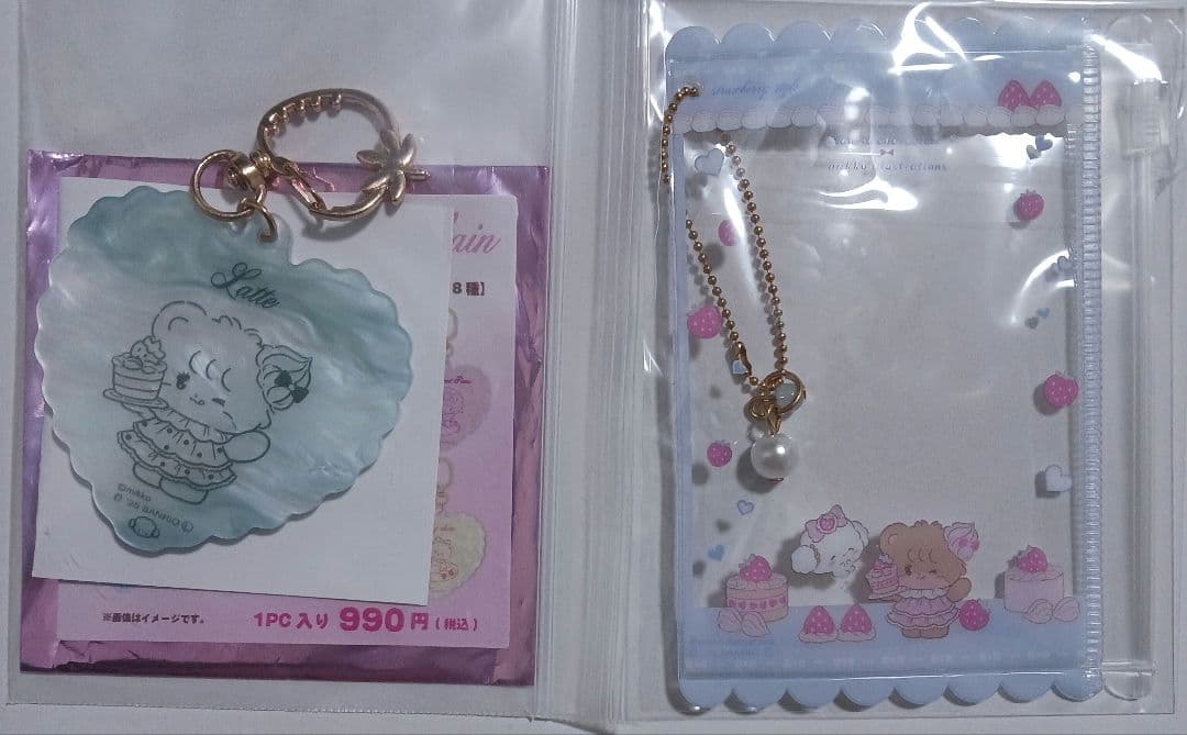 mikko　ラテ　まとめ売り16点　元値合計￥12,588